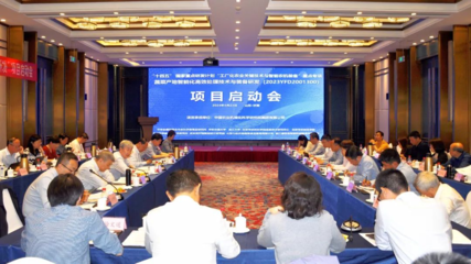 国家重点研发计划项目&ldquo;蔬菜产地智能化高效处理技术与装备研发&rdquo;启动